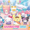 「サンリオフェス2026」横浜・みなとみらい駅周辺で開催 特別装飾やキャラボイス改札機に搭載 画像