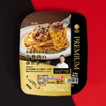 ファミマ「牛挽肉のボロネーゼ」新登場 銀座の名店シェフが監修「冷凍パスタの最高傑作」と自信 画像