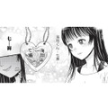正式デビューを目指し動き出した地下アイドル。彼女の芸名は推しにちなんだもので…？【トウ狂女子図鑑 #13】 画像
