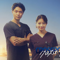 磯村勇斗、医師役に初挑戦！ 今田美桜主演「クロスロード ～救命救急の約束～」 画像