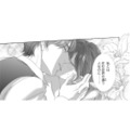 住む世界が違う彼と、どうしてこんなことに!? すべての始まりは、幼馴染の身勝手な頼みで…【オペラ座のシンデレラ #１】 画像