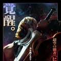 『マスターズ・オブ・ユニバース』