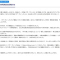 雑誌「ダ・ヴィンチ」が休刊発表 32年の歴史に幕「読者の情報摂取スタイルの多様化を背景に」WEBサイトは継続へ 画像