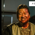 『名無し』(C)佐藤二朗 永田諒 / ヒーローズ(C)2026 映画「名無し」製作委員会
