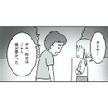 “子どもの交換”に揺れる夫…。妻に切り出したある提案とは？【うちの子、誰の子？ #８】 画像
