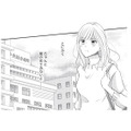妊娠検査薬が陽性反応…。本当に妊娠しているのか確かめるため病院へ行くと…【ご懐妊！！ #５】