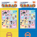 ボール落としゲーム©青山剛昌／小学館　©青山剛昌／小学館・読売テレビ・TMS 1996