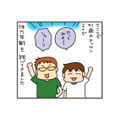 「体力年齢」が測定できるスポーツイベントに参加。51歳のぽっこりおじさんの結果は…【松本ぷりっつのダンナ50歳 #４】 画像