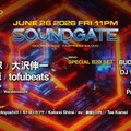 石野卓球、大沢伸一、砂原良徳、tofubeatsらが集結『SOUNDGATE』6月26日にZEROTOKYOで開催 画像