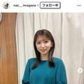 【略歴】見取り図リリーと結婚・今川菜緒アナとは？大学時代に「ミスキャンパス同志社」準グランプリ・岡山放送経てフリーで活躍 画像