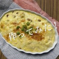 「これが豆腐！？」更年期に悩む40代ライターが「味気ない・満足感がない」を払拭できた絶品豆腐レシピとは？【前編】 画像