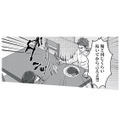 「俺と同じくらい稼いでから言え」愚痴や暴言が増え、優しかった夫が変わっていく【不倫女が「私」になろうとしています #４】 画像