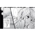キングサイズのベッドにドキドキ。かっこいい旦那様と、一緒に眠れると思っていたけれど…【離婚からはじめましょう #５】 画像
