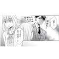 子どもを産むと決めたけれど…。上司に妊娠をどう報告すればいいの？【ご懐妊！！ #９】