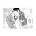 「契約結婚のはずなのに…」御曹司との“甘すぎる新婚生活”が始まる【オペラ座のシンデレラ #10】