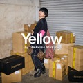 「Yellow by TAKAHISA MASUDA」（提供写真）