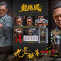 【ムービー・マスターピース】『トワイライト・ウォリアーズ 決戦！九龍城砦』1/6スケールフィギュア龍捲風