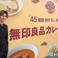 「無印良品 カレーフェス」六本木ヒルズで開催 橘大地が試食レポート【モデルプレス読者モデル】 画像