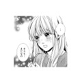 結婚して1年半、キスすらない夫婦生活。誰にも言えなかった悩みを友人に打ち明ける【離婚からはじめましょう #７】 画像