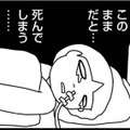 「このままだと…死んでしまう…」小５にしてストレスが原因で入院。退院して家に帰ると？【女だからこんなにつらいの？ #４】 画像