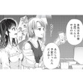 行き先は紹介制の特別なバー？そこで語られた芸能人飲み会の裏側とは【トウ狂女子図鑑 #23】 画像