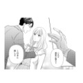 「結婚してふたりで子どもを育てよう」 妊娠を知った上司から、まさかの提案【ご懐妊！！ #11】 画像