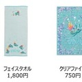 「Scrump Collection」
