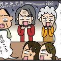 親睦会に米と酒を持っていくのは当たり前!? 「常識がない」と年配者に一方的に責められる【家を建てたら自治会がヤバすぎた #６】 画像
