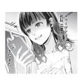 芸能人飲み会で味をしめた地下アイドル。「タワマン、社長、芸能人」その言葉ににやけが止まらない【トウ狂女子図鑑 #27】 画像