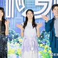 土屋太鳳、炎伽＆神葉とイベント登場「夢が叶いました」きょうだいの中で“1番苦手なこと”明かす 画像