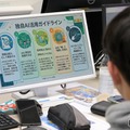 東京工芸大学 3月に開講した第1回「生成AI活用講座」のようす