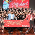 『Michael/マイケル』®, TM & © 2026 Lions Gate Entertainment Inc. All Rights Reserved.