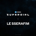 LE SSERAFIM×『スーパーガール』コラボティザー © & TM DC © 2026 WBEI