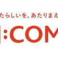 J:COM光Direct、標準プランを2.5Gbpsに刷新！集合住宅向け回線を高速化 画像
