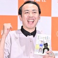 アンガールズ田中卓志、0歳息子のユニフォーム姿公開「可愛すぎる」「貴重」と反響 画像