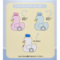 シークレットフィギュア プルバック アヒル　1100円「DONALD BIRTHDAY 2026」© Disney
