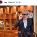 スガシカオ、焼き肉屋で目を奪われた「ものすごい美人」の正体に驚きの声相次ぐ「びっくり」「そんなことあるんだ」 画像