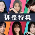 TVer「GTO」「Q10」「未満警察」など人気作の配信決定 俳優特集＆名作ドラマ特集にて【ラインナップ一覧】 画像