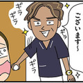 有名な大病院で働いていた院長先生。患者さんとスタッフを大切にする環境は、まさに理想の職場！【転職したら職場がヤバすぎた #５】 画像