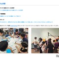 プログラム内容