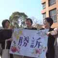 『声をあげるということ-性犯罪 刑法改正の記録-』© 2026 Tokyo Video Center