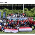 【夏休み2026】1泊2日「水源わくわくセミナー」ダム見学やサッカー教室…埼玉県 画像