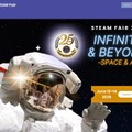 宇宙やAIを体験「ローラスSTEAMフェア」6/13-14 画像