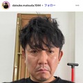 東京ダイナマイト・松田大輔、コンビ脱退 吉本興業俳優部へ異動 画像