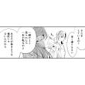 忘れ物を届けに訪れた夜会の場。心ない言葉を浴びせられ、その場を去ろうとした瞬間…【疎まれ婚 #４】 画像