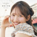 日向坂46藤嶌果歩、1st写真集タイトル「果実の歩幅」に決定 カバー4種も公開 画像