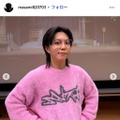 「あんスタ」声優・伊藤マサミ、不適切行動を謝罪「妻へは深く謝罪し厳しく叱責を受けました」【全文】 画像