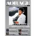AOR AGE Vol.38 雑誌 販売価格:2,200円