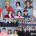 【ミセス「CEREMONY」写真特集】中条あやみ・上白石萌音・TXT・FRUITS ZIPPERら豪華集結 2日間異なる装飾で華やかなグリーンカーペットに 画像