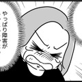 娘の“異常な手洗い”の原因が発覚！さらに発達障害であることも判明【ウチの子、発達障害ですけど別に「かわいそう」じゃないし！ #59】 画像